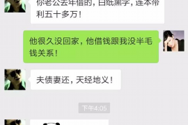 肇东讨债公司如何把握上门催款的时机